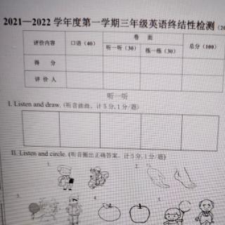 21-22三年级第一学期期末听力