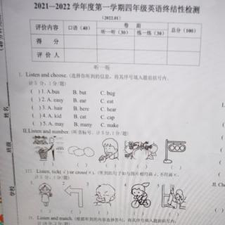 21-22四年级第一学期期末听力