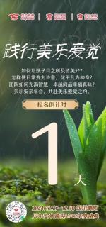 12.22经营数字必须及时的呈现