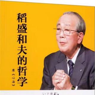 第二十章　关于知足  以上23号