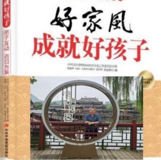 第七十四篇《发明创造》