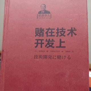 技术革新需要提高企业的流动性