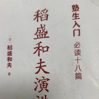 为什么企业一定要实现高收益