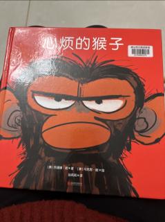 心烦的猴子🐒🐒🐒