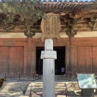 40. 重走林梁山西行：佛光寺、南禅寺、公主寺、阿育王塔