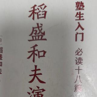 企业经营的税前利润率至少要达到10％