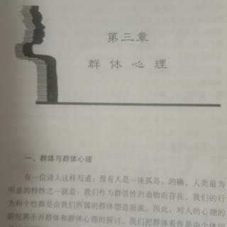 《心理学知识》14