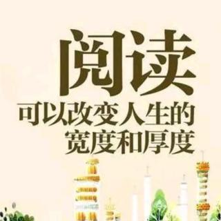 梁衡：人為什么要閱讀