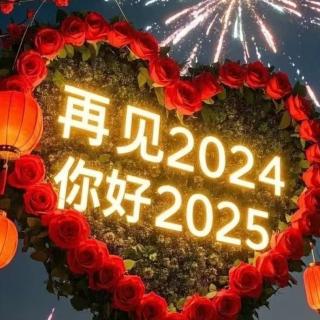 2024