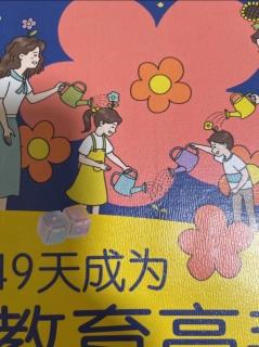 44孩子在电影院吵闹怎么办？