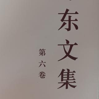 73关于“三反”、“五反”(13-19)1952.3.5.-5.10.