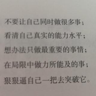 焦虑:焦虑的根源