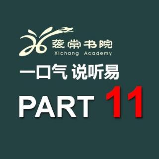 11-4纯英文版