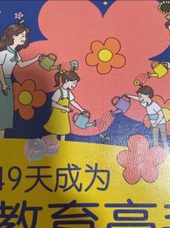 47孩子在饭桌上霸占喜欢吃的菜怎么办？