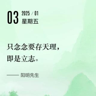 致良知二19-45