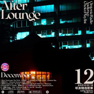 「After Lounge」十二月听友精选音乐歌单