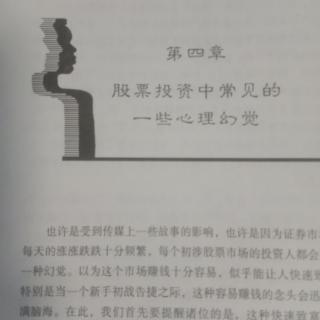 《心理学知识》18