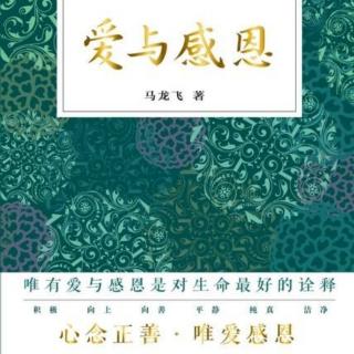 1月7日　一个已经装满的瓶子还能装下什么？