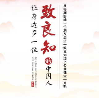 正心篇十一《象山文集序》