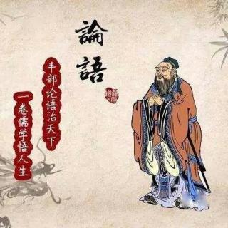 论语故事《天之木铎》读后感：陈建云在新西兰分享