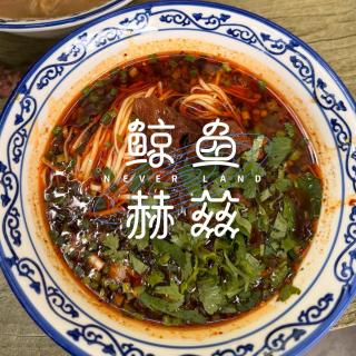 Vol.190 成都吃面地圖2.0發(fā)布，這19家面館厲害在哪里？