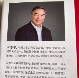 20遵循行业发展规律与企业成长的逻辑