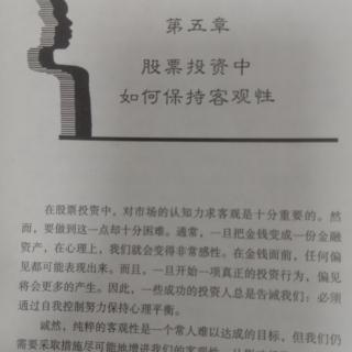 《心理学知识》21