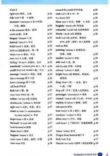 新版人教版七下词汇带读加轻讲解Line Nine