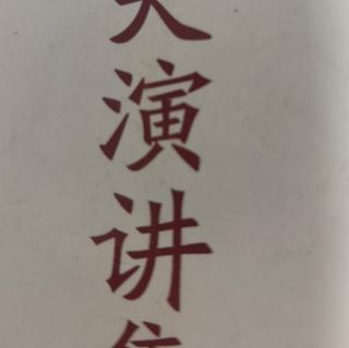 三、对数字进行细分管理