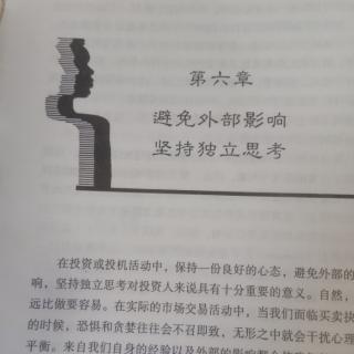 《心理学知识》25