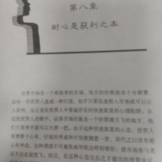 《心理学知识》26