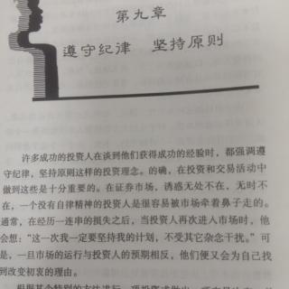 《心理学知识》27