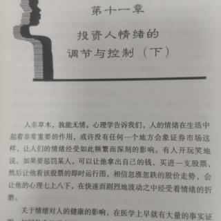 《心理学知识》30