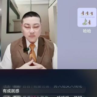 温雅导师《我爱自己确认词》