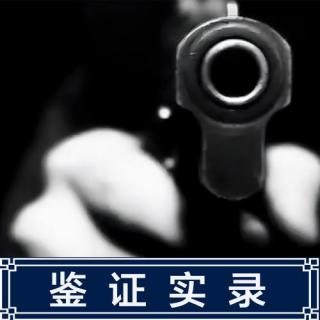 160.黑龙江“三张”，暴力与愚蠢并存的团伙