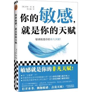 5.你是移情者吗