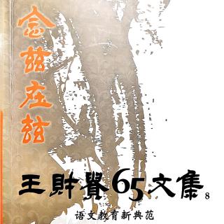 現場提問 P185-198