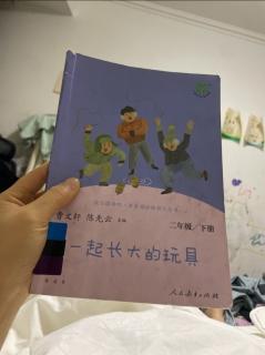 《一起长大的玩具01》