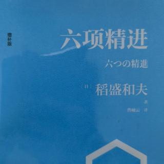 第五章：曹岫云点评