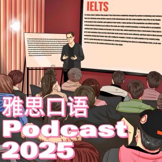 2025年1月18日雅思考情汇总分析（考场录制有杂音）