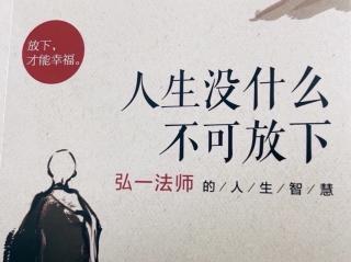 《顺其自然，便能万事遂心》