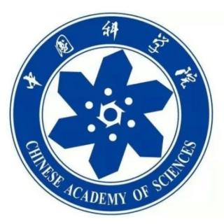 中国科学院召开2025年度工作会议