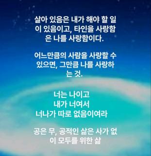 지식인이 사회를 위한 노력은 안하고 자식만을 위한다면 어려움이 온다_정법