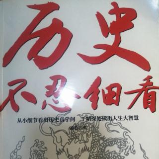 历史不忍细看——孔子会武功吗？