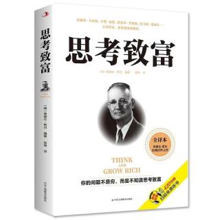 125怎样才能让自己的努力转化为源源不断的收入？