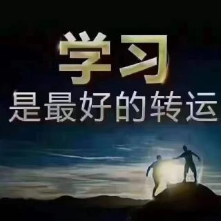 弟子规，谦德之效，磊读20250123