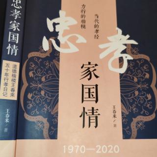 一四七  发明“木轨桥”