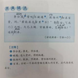 19.《要不要当县长？——李充的故事》陈梓瑜