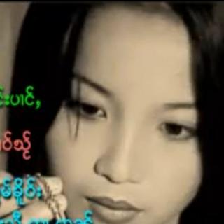 သိ၊ခေ၊း SAM MAHKAWN