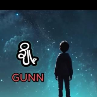 ချို့ Vocalist~GUNN